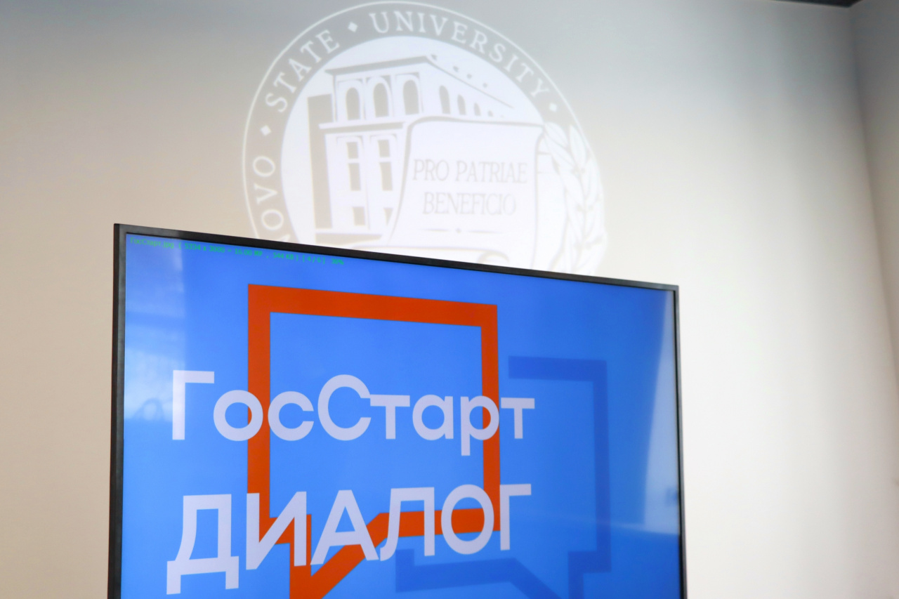 Встреча с Сергеем Низовым в рамках федерального проекта «ГосСтарт.Диалог»