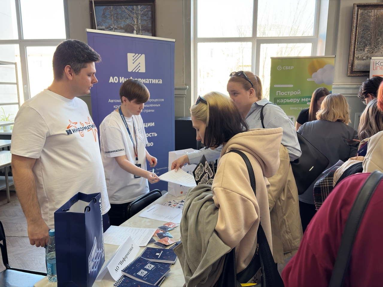 В рамках "Недели карьеры" в ИвГУ прошла традиционная "Ярмарка вакансий"