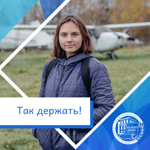 Студентка ИвГУ стала призером IV Всероссийского конкурса «Идеи, преображающие города»