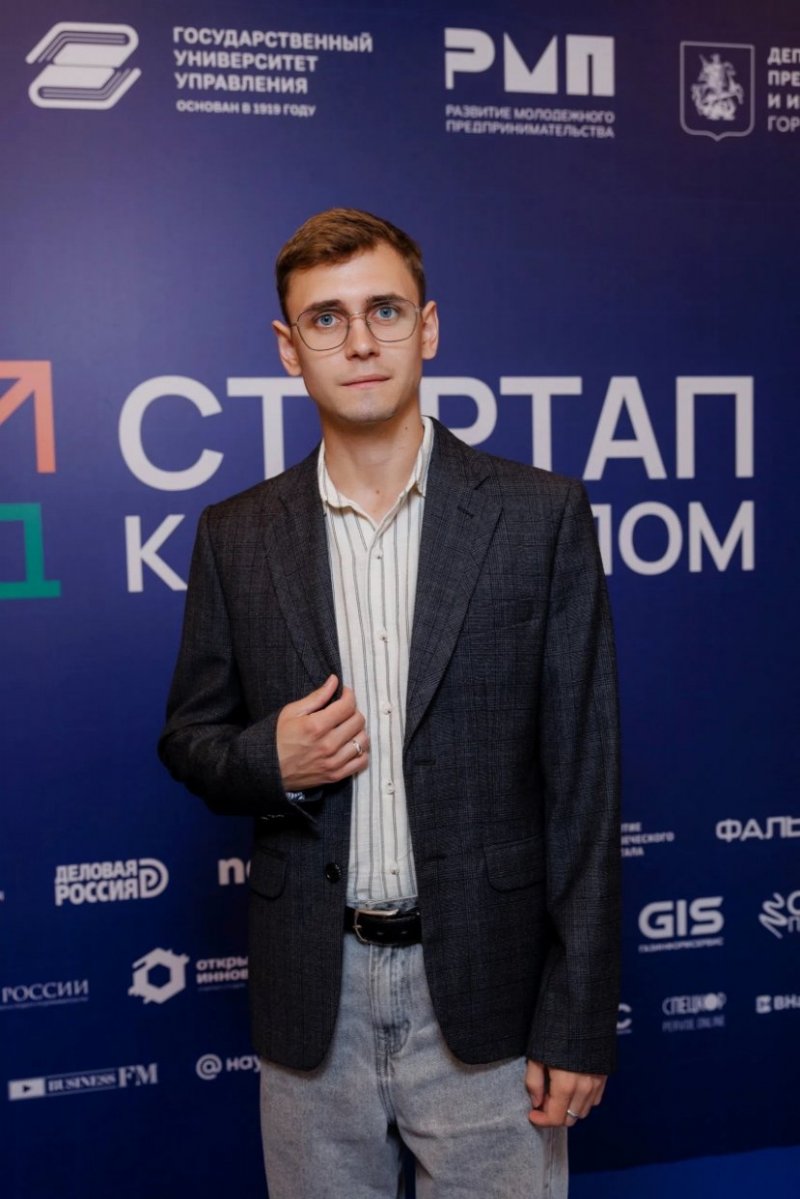 Сомов Данил Рудольфович