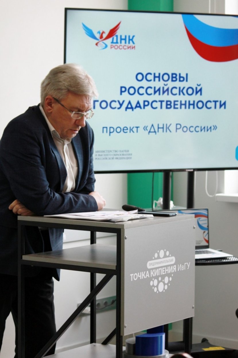Представители вузов консорциума «Иваново» обсудили концепцию преподавания истории России
