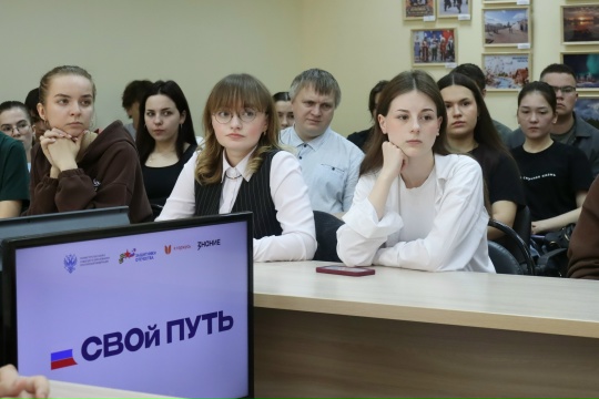 ВСЕРОССИЙСКИЙ ПРОЕКТ "СВОЙ ПУТЬ"