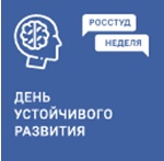 Проект «Мы за ГТО!» в рамках Российской студенческой недели