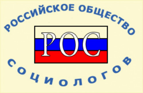 Президиум РОС отметил вклад ИвГУ в международный опрос «Студенты и семья»