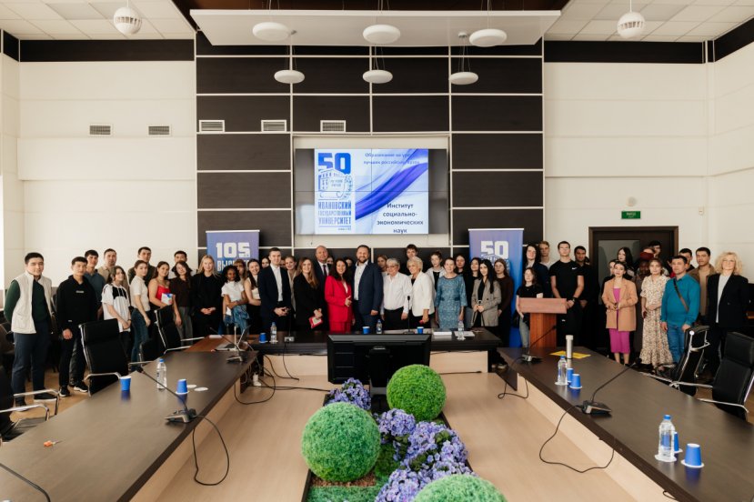 Неделя финансовой науки в ИСЭН