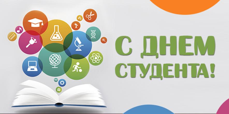 Дорогие студенты и преподаватели!