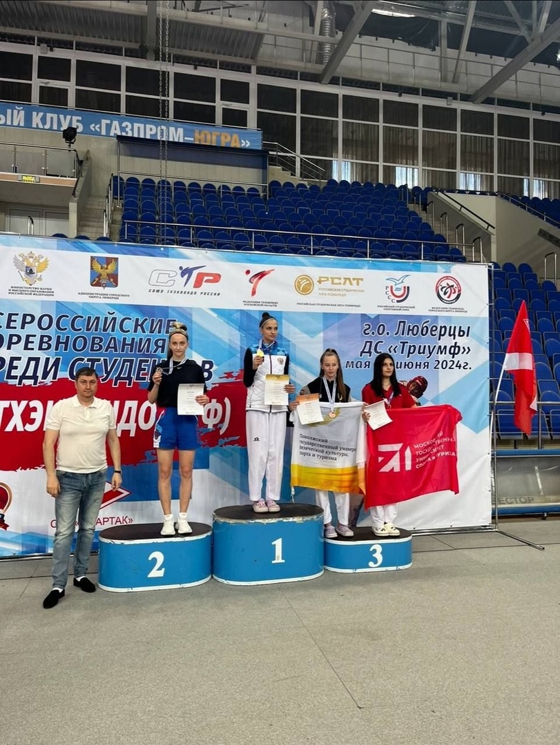 Студентка ИвГУ завоевала медаль на Всероссийских соревнованиях!
