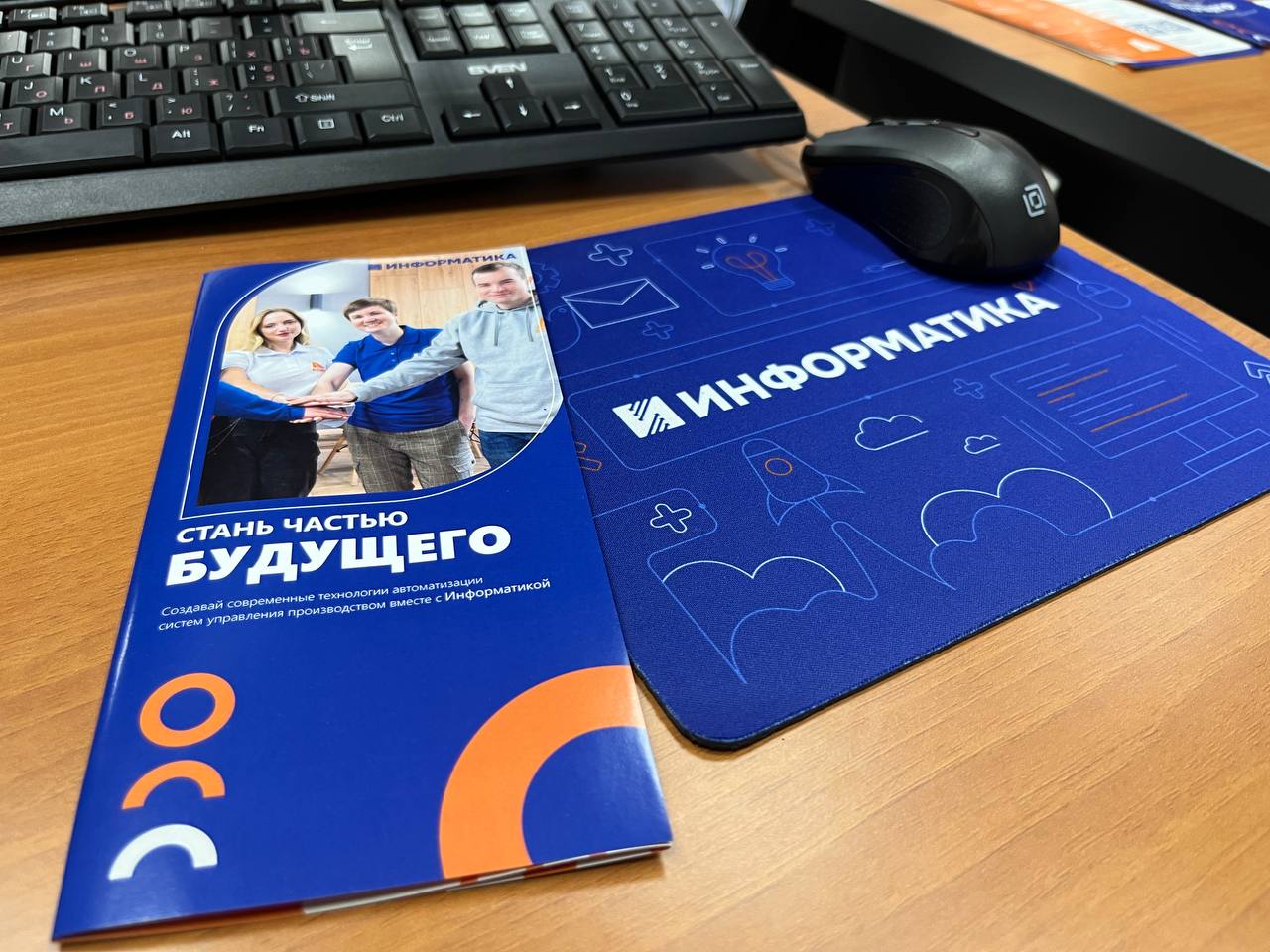 Карьерная траектория ИТ-специалиста от компании АО «Информатика»