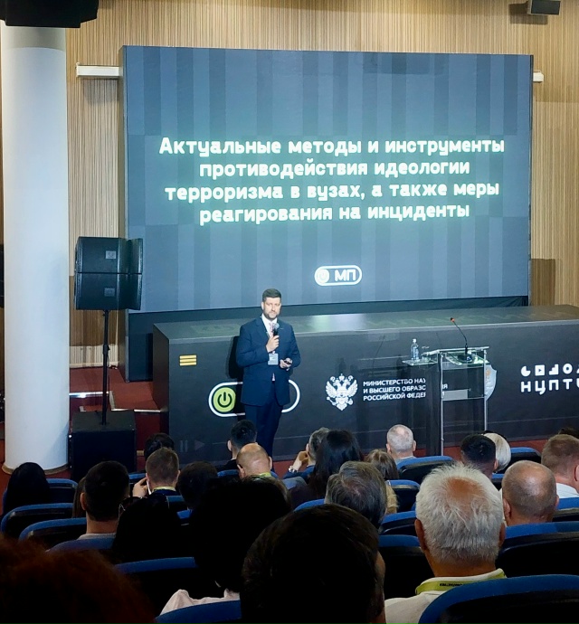 Специалист Координационного центра ИвГУ Клементина Васильевна Метелькова приняла участие в XI Всероссийском научно-практическом форуме «Мастерская профилактики».