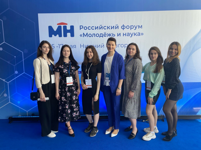 Молодые исследователи ИвГУ на всероссийском форуме «Молодежь и наука»