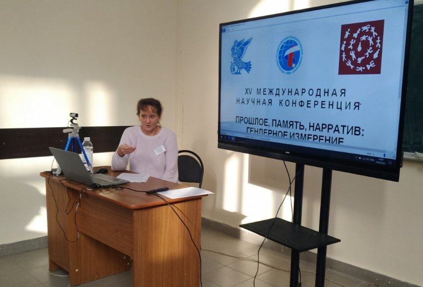 Доцент И.А. Комиссарова приняла участие в Международной научной конференции по гендерным исследованиям
