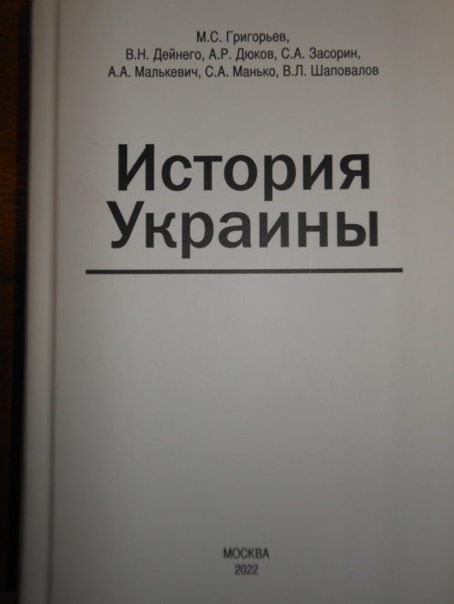 В фонды ресурсного центра ИГН профессором Околотиным В.С. переданы две книги