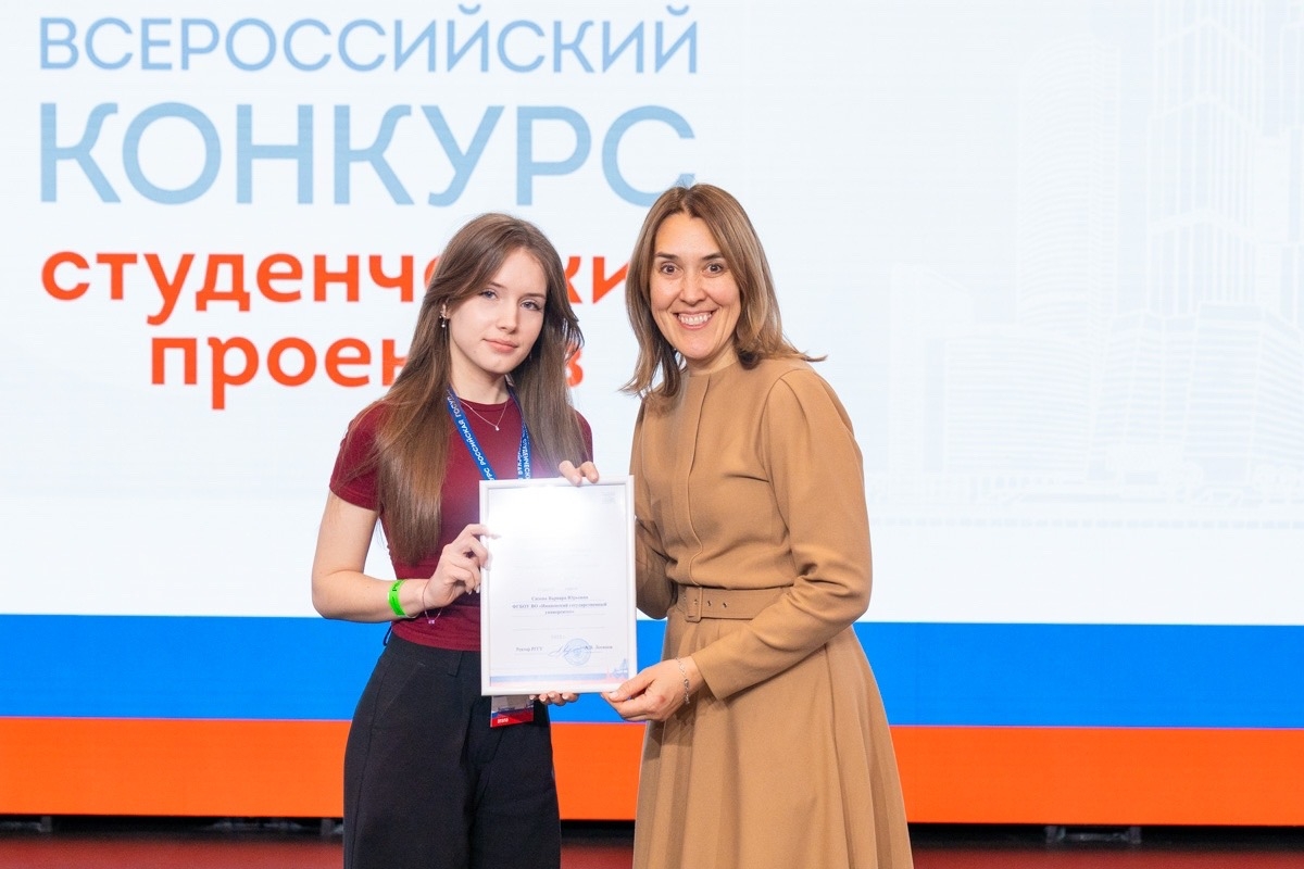 На Всероссийском конкурсе "Российская государственность"