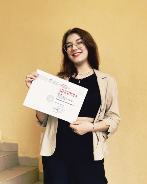 Студентка ИГН ИвГУ Мария Прокофьева успешно выступила на международном конкурсе перевода