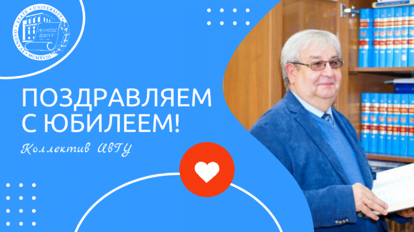 Поздравляем с юбилеем Полывянного Дмитрия Игоревича!