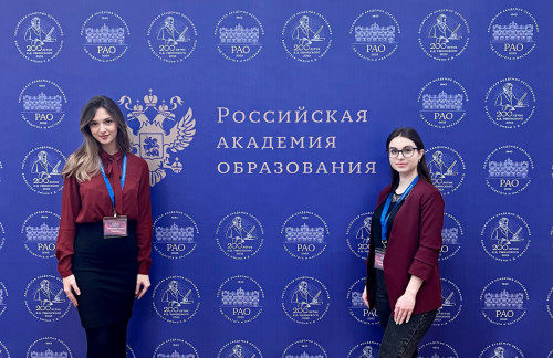 Наши молодые ученые приняли участие во всероссийском педагогическом форуме