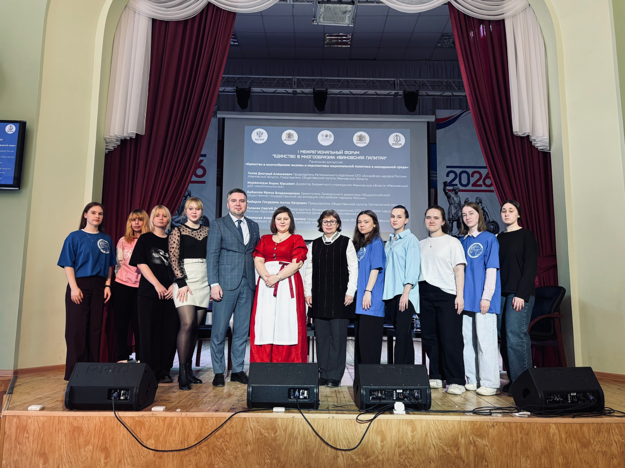 Единство в многообразии: на I межрегиональном форуме