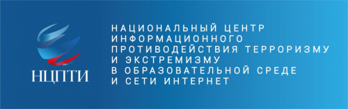 Прими участие в Фестивале «Я против экстремизма и терроризма»!