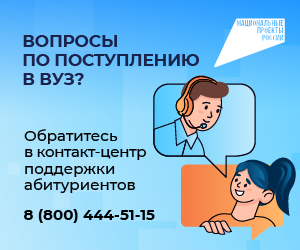 Контакт центр