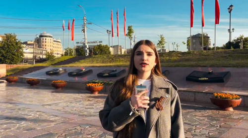 Репортаж о прошедшем Дне памяти и скорби