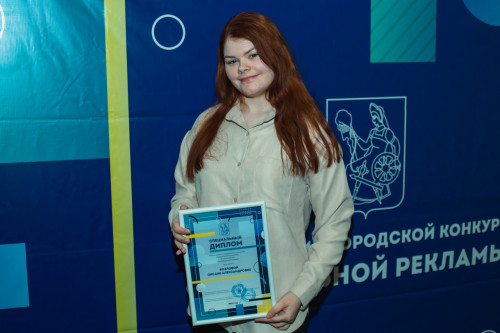 Студентка ИГН успешно выступила на городском конкурсе социальной рекламы