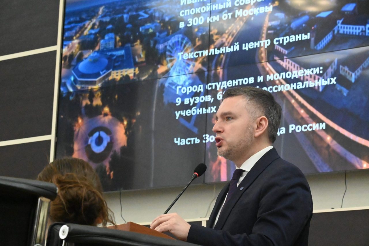 Фестиваль «Балканский мост» в ИвГУ 