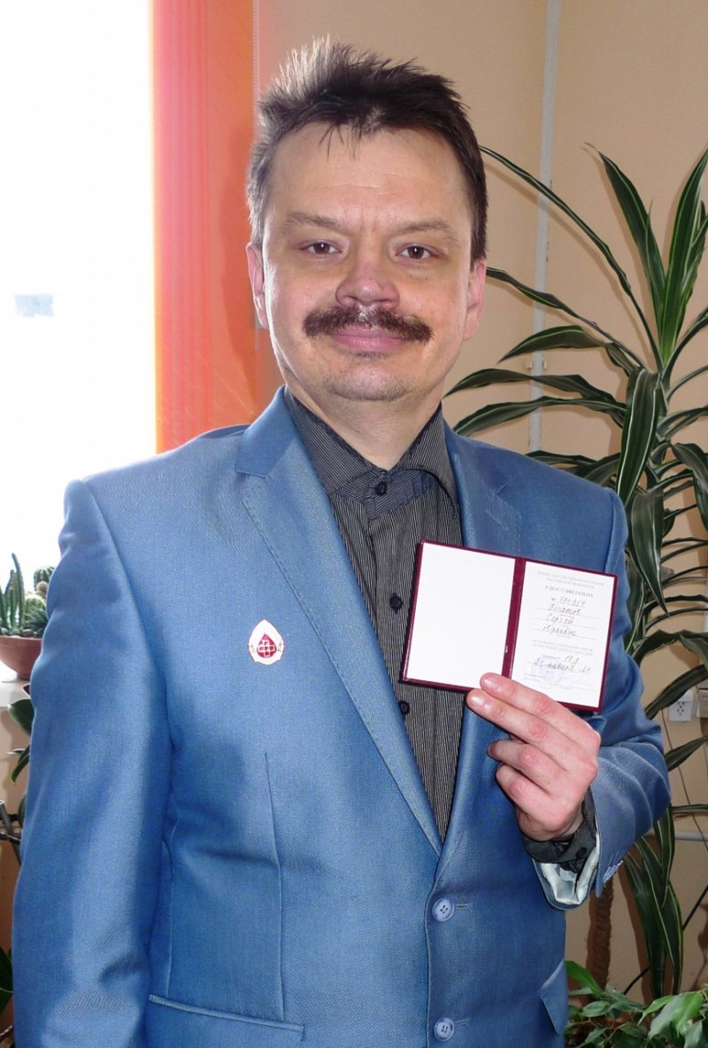 Богатов Сергей Юрьевич