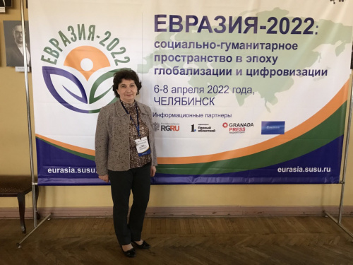 Профессор Р.И. Бабаева приняла участие в Международном научном культурно-образовательном форуме