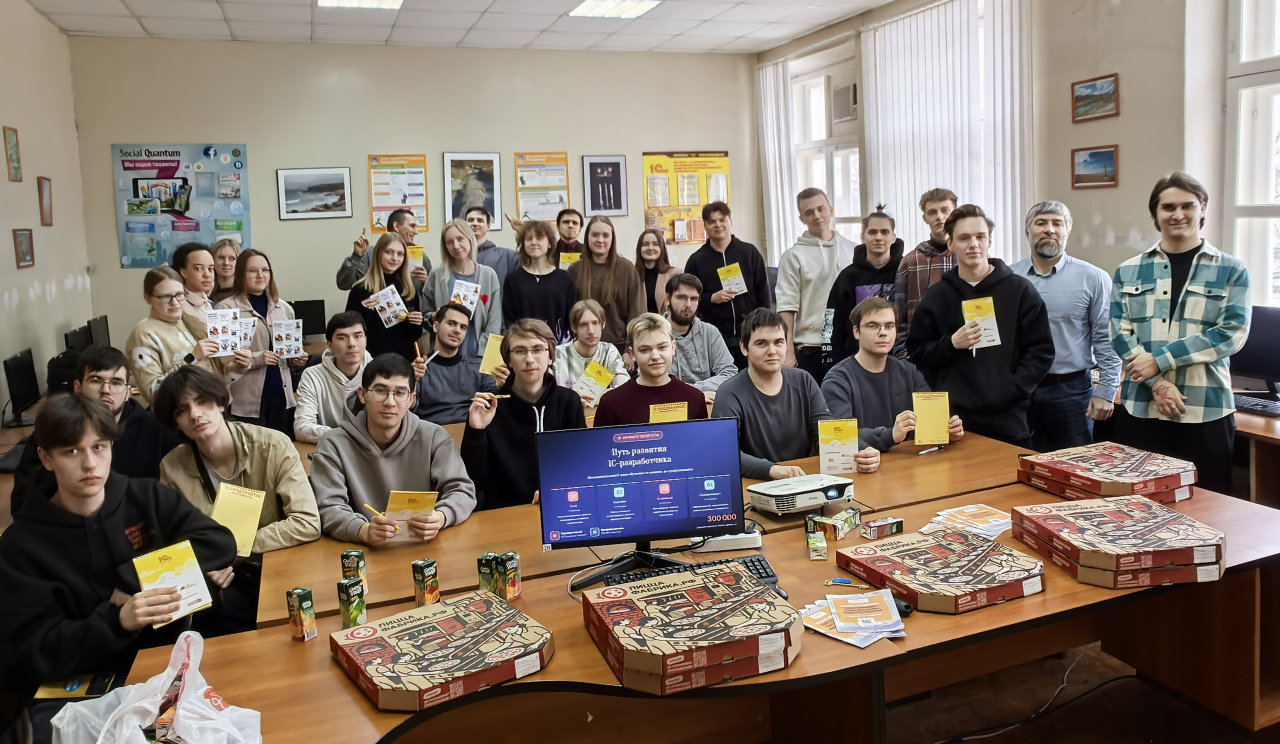 Главное студенческое мероприятие ИТ-индустрии – День 1С: Карьеры в ИвГУ