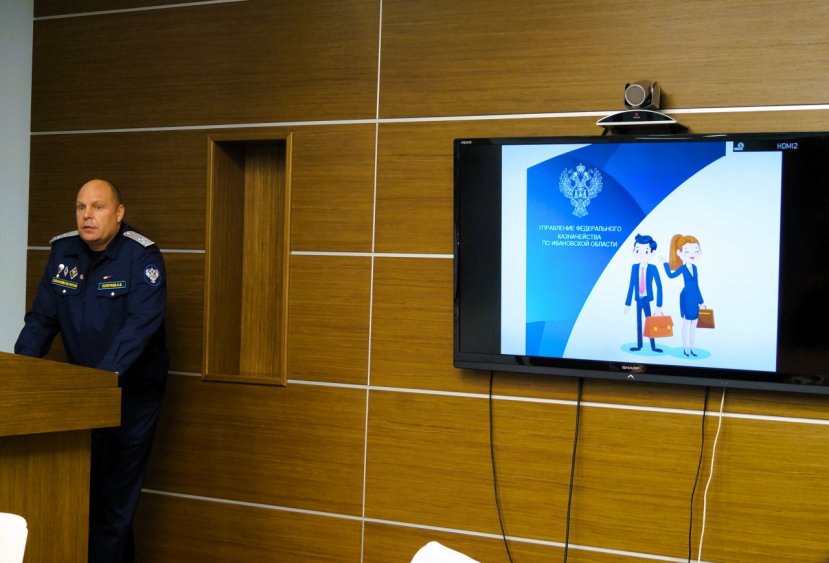 День открытых дверей в УФК по Ивановской области  для студентов профиля «Финансы и кредит»