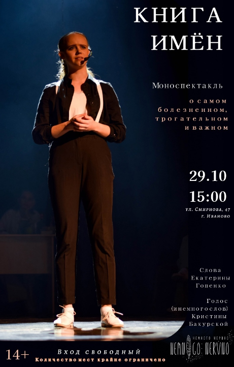 Кристина Бакурская – «человек-театр»! Поздравляем!