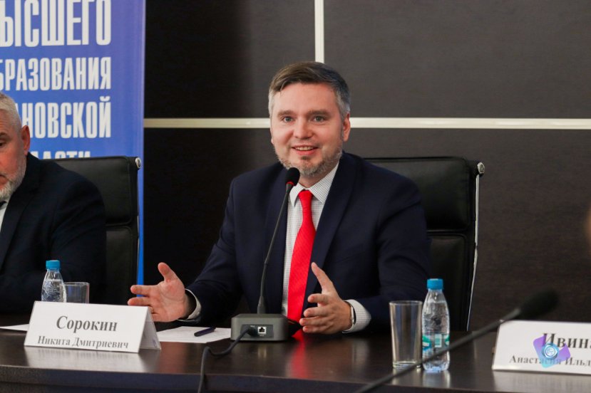 Круглый стол «Третья миссия университета: векторы развития долгосрочного партнерства высшей школы и гражданского общества»