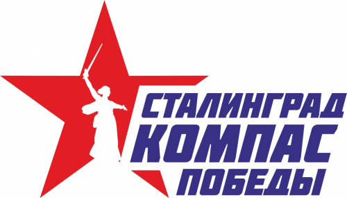 Всероссийский диктант к 80-летию Сталинградской битвы