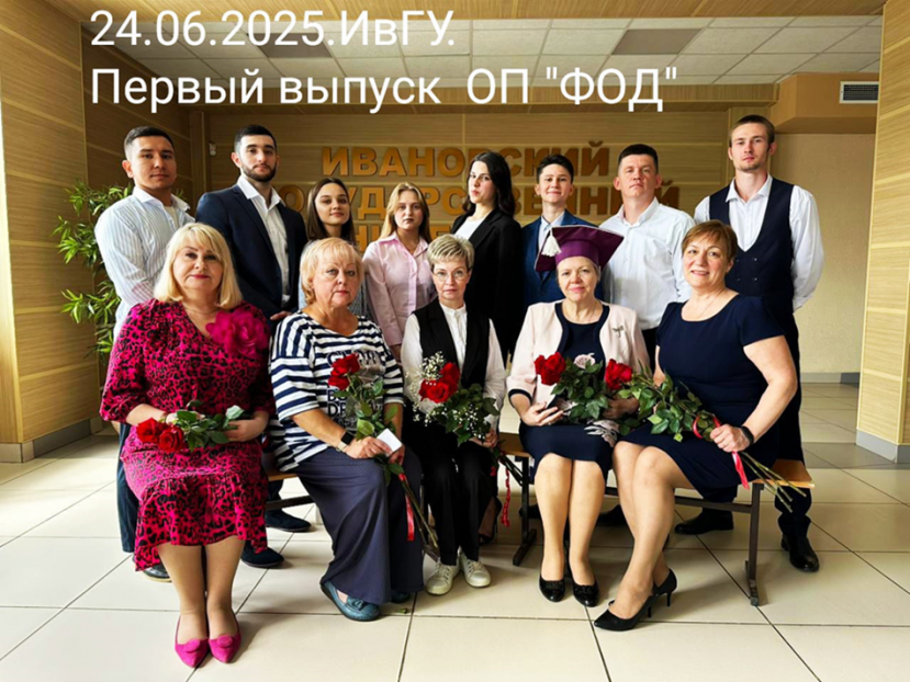 На кафедре ФК и БЖД состоялись защиты ВКР