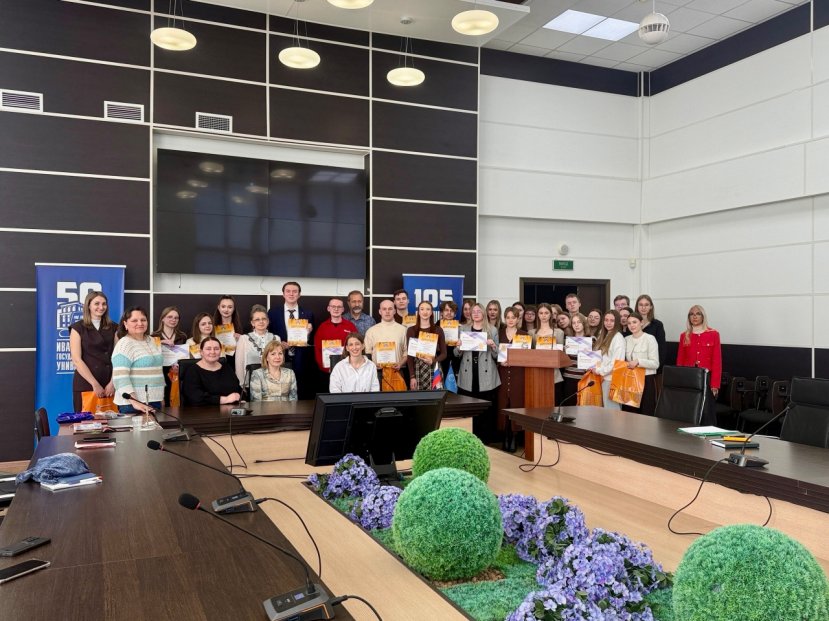 В ИвГУ прошло награждение по итогам конкурса на знание справочно-правовой системы «КонсультантПлюс»