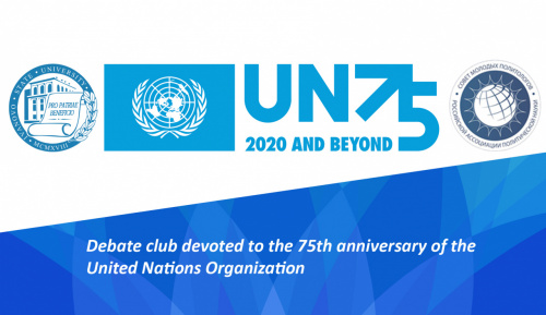 Debate club devoted to the 75th anniversary of the United Nations Organization
