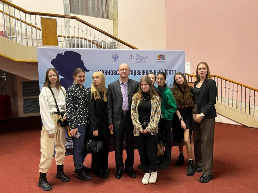 Студенты-юристы побывали в Ивановском музыкальном театре