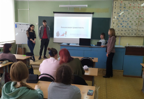 «Финквест» со студентами Ивановского педагогического колледжа
