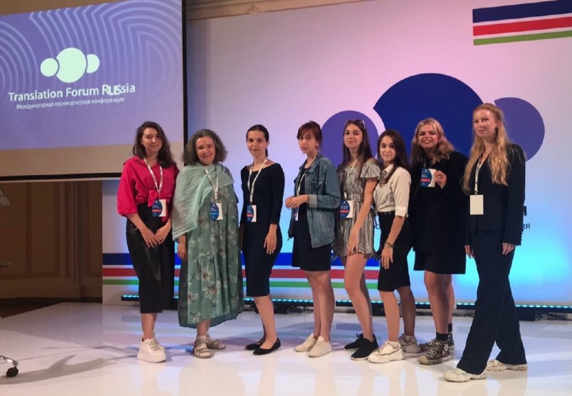 Студенты ИвГУ приняли участие в работе Студенческого форума в рамках «Translation Forum Russia 2021»