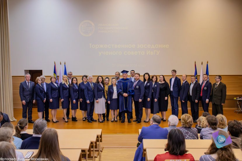 27 апреля Ивановский государственный университет принимал делегацию правительственного уровня – наших друзей из Республики Сербской