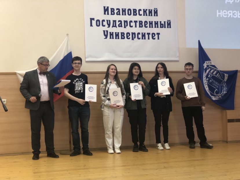 Итоги межвузовского конкурса эссе на иностранных языках