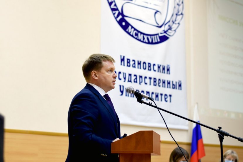 The Rector of IvSU was elected and the University Development Program for 2021–2025 was adopted