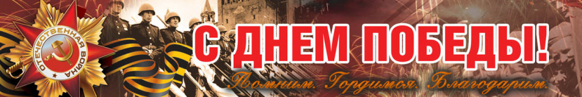 Торжественные мероприятия в городе Иваново, посвященные празднованию 74-й годовщины Победы в Великой Отечественной войне