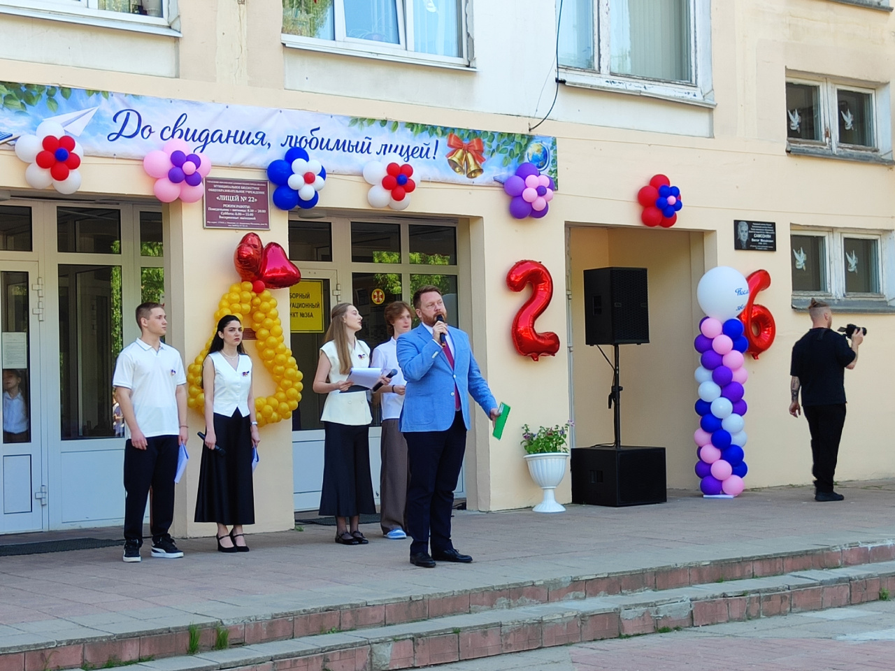 На Последнем звонке в лицее № 22