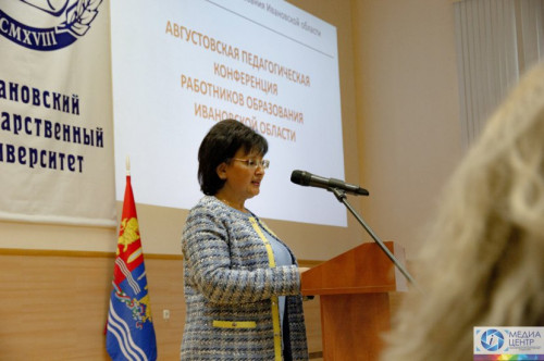 August pedagogical conference of educators 