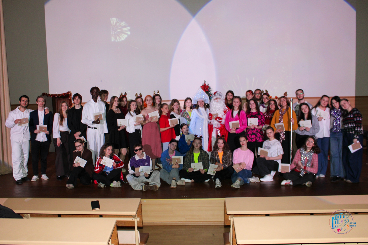 Новый год к нам мчится