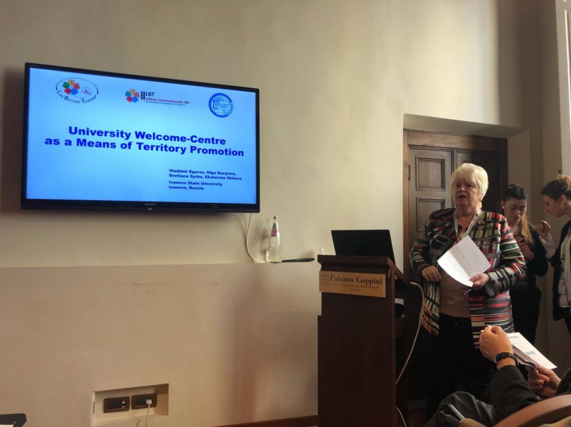 Доклад от ИвГУ на международной ассамблее во Флоренции