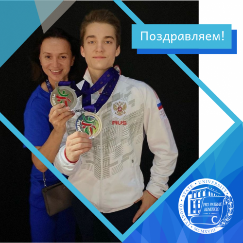 IvSU student is two-time winner of the European Championship in sports aerobics
