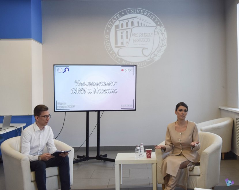 16 марта прошел первый день мероприятий в рамках недели карьеры в ИвГУ