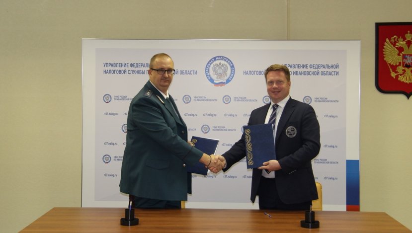 Подписано Соглашение о сотрудничестве и взаимодействии между УФНС по Ивановской области и ИвГУ